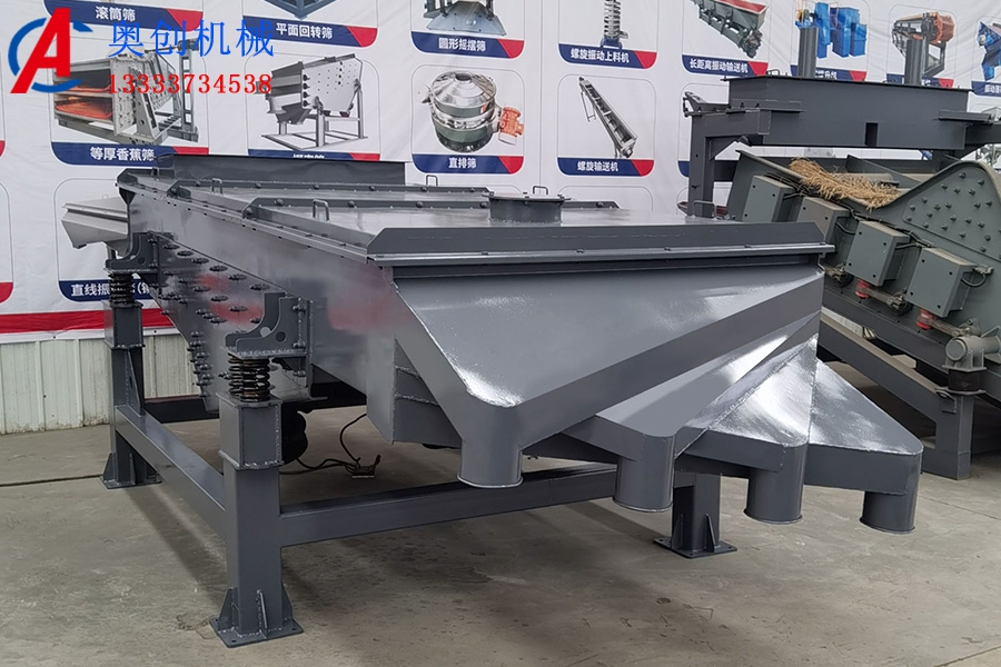 振動篩振幅大小如何調整？