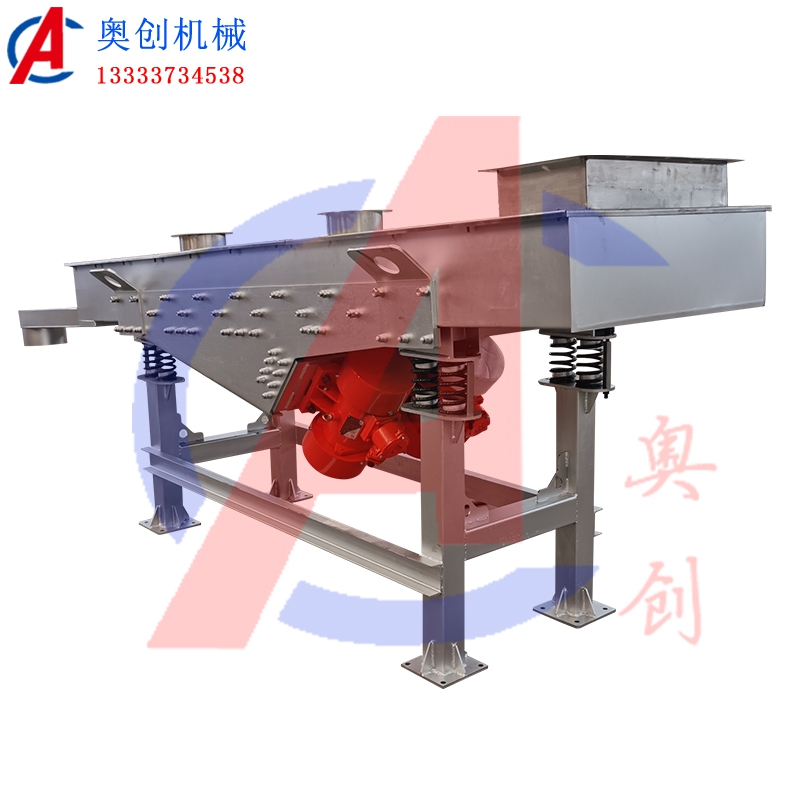 方形不銹鋼振動篩粉機