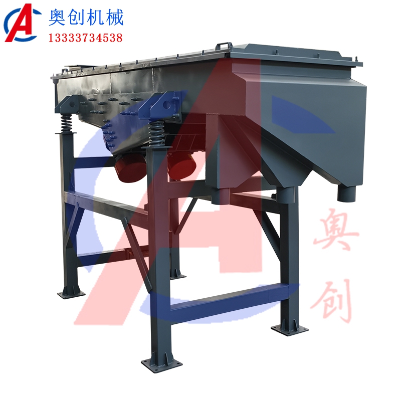 耐火材料專用振動篩 耐火材料專用振動篩