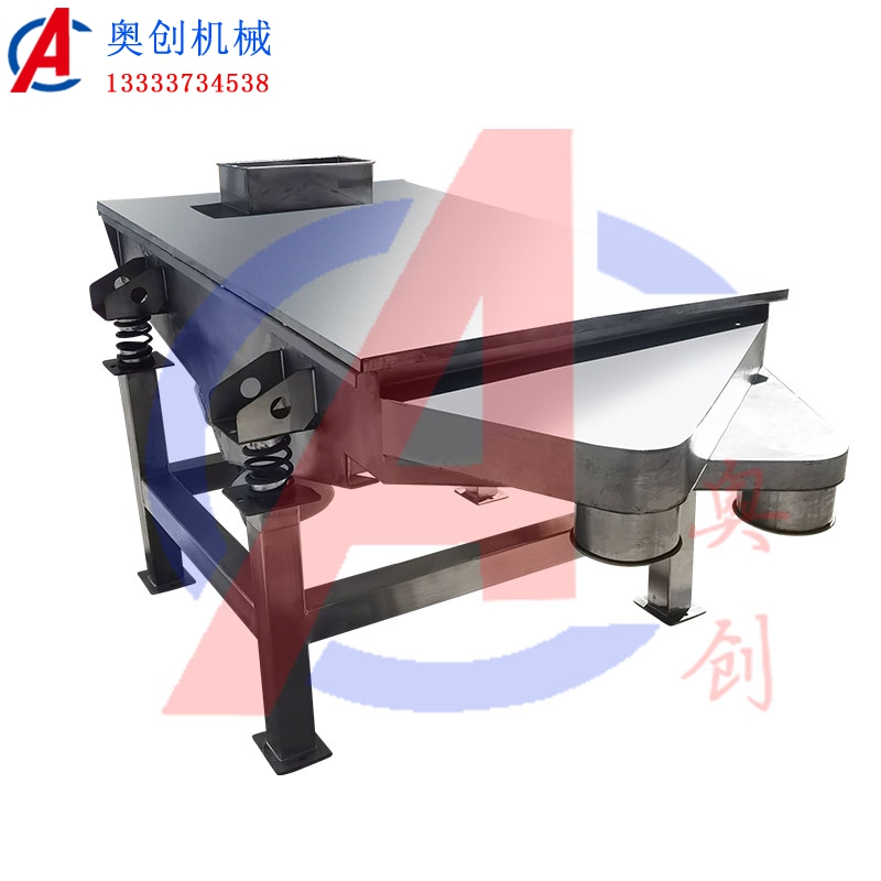 棒條堅(jiān)果直線(xiàn)振動(dòng)篩